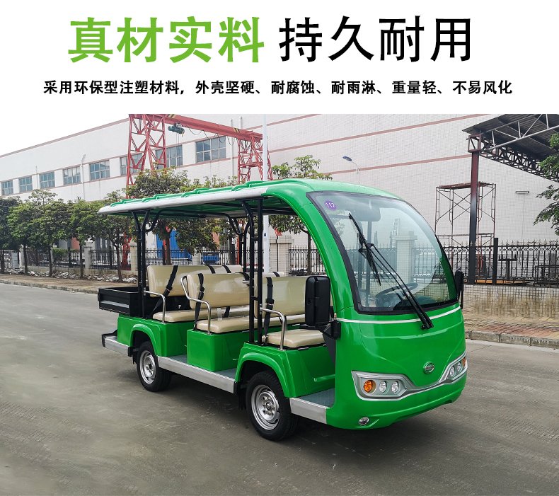 T8-1 電動(dòng)觀光車廂式貨車廂式貨車四輪電瓶車度假(圖3)